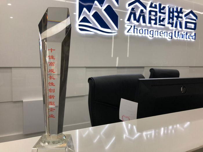 XK平台-XK（中国）
获得南京十佳高成长性创新性企业称号