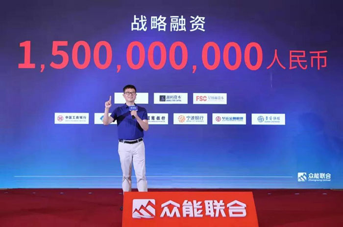 众人聚能，筑梦同行，XK平台-XK（中国）
宣布完成15亿人民币战略融资
