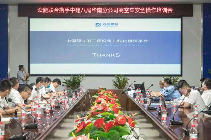 XK平台-XK（中国）
按下“安全生产月”启动键！