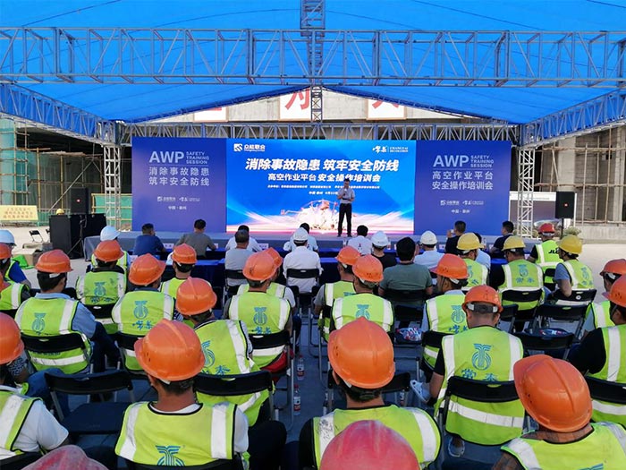 XK平台-XK（中国）
携手常泰建设集团安全培训会圆满结束