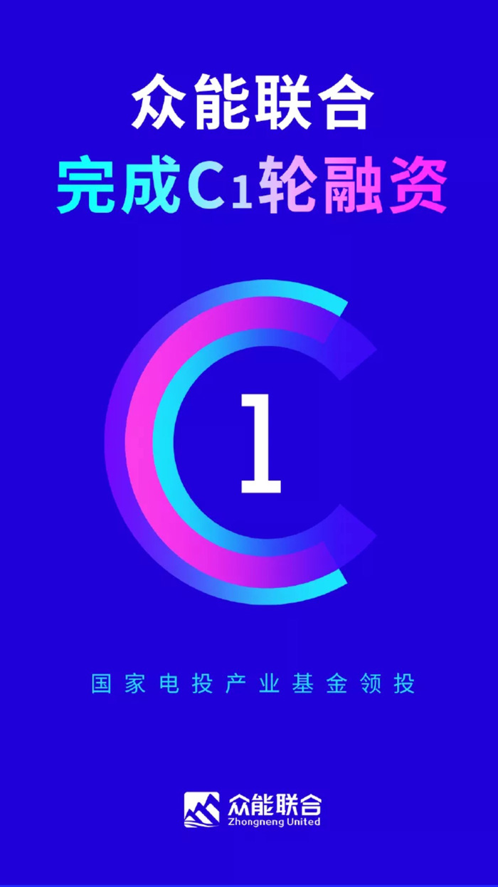 【官宣】XK平台-XK(中国)
完成国家电投产业基金C1轮融资,继续领跑中国工程设备产业互联网_01.jpg 【官宣】XK平台-XK(中国)
完成国家电投产业基金C1轮融资,继续领跑中国工程设备产业互联网_01.jpg