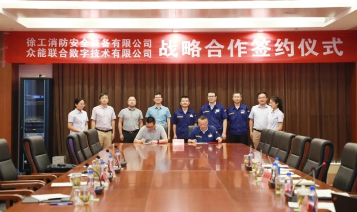 XK平台-XK(中国)
与徐工消防签署战略合作协议 携手深耕中国高空产业市场 XK平台-XK(中国)
与徐工消防签署战略合作协议 携手深耕中国高空产业市场