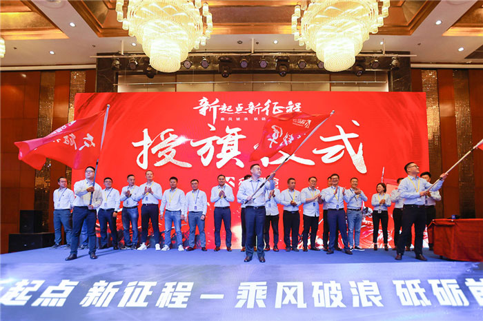 新起点、新征程、乘风破浪、砥砺前行——XK平台-XK（中国）
管理层大会在南京隆重召开-5.jpg