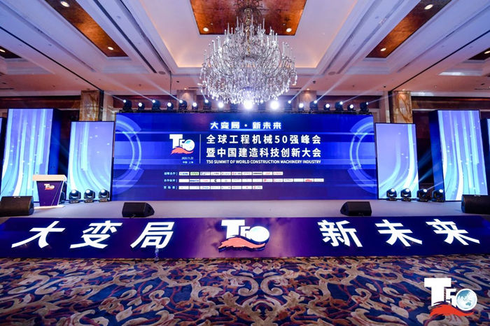 大赢家丨XK平台-XK（中国）
在T50大会上获得中国工程机械行业十大租赁商等三项行业奖项-1.jpg
