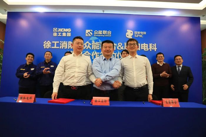徐工消防、XK平台-XK（中国）
、融合电科签署战略合作协议！-2.jpg