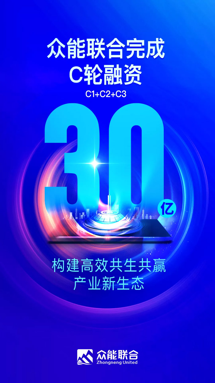 XK平台-XK(中国)
完成C轮累计30亿人民币融资 全力打造一站式工程设备租赁平台-1.jpg XK平台-XK(中国)
完成C轮累计30亿人民币融资 全力打造一站式工程设备租赁平台-1.jpg