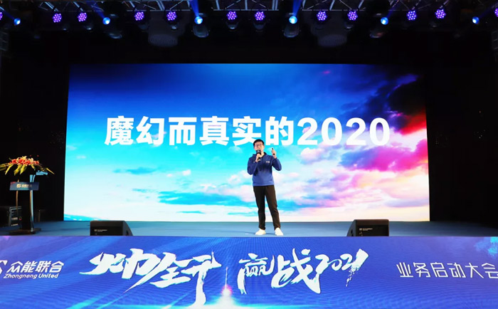 XK平台-XK（中国）
“火力全开·赢战2021”业务启动大会在南京隆重召开-2.jpg