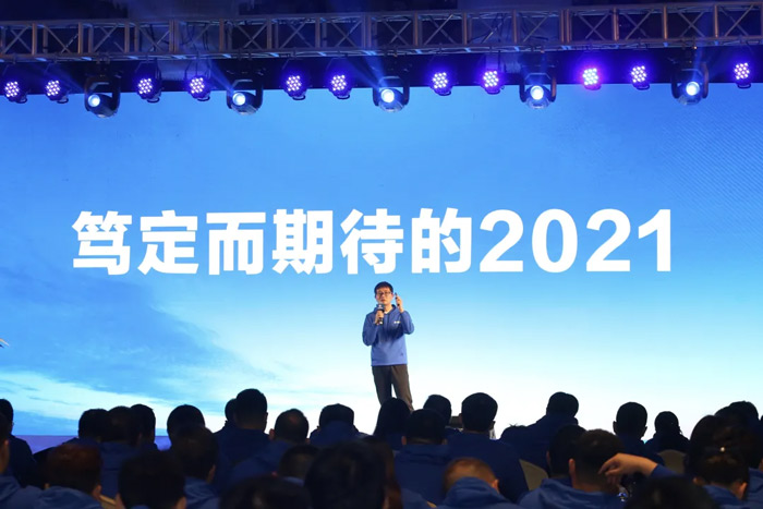 XK平台-XK（中国）
“火力全开·赢战2021”业务启动大会在南京隆重召开-3.jpg