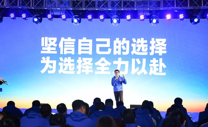 XK平台-XK（中国）
“火力全开·赢战2021”业务启动大会在南京隆重召开-4.jpg