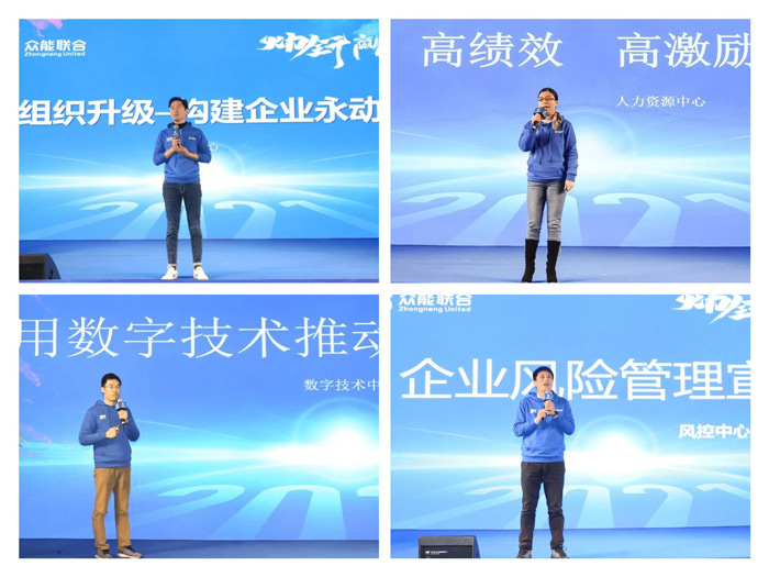 XK平台-XK（中国）
“火力全开·赢战2021”业务启动大会在南京隆重召开-5.jpg