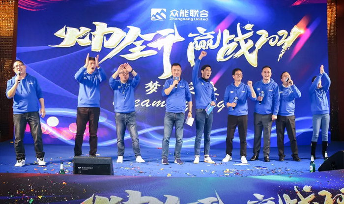 XK平台-XK（中国）
“火力全开·赢战2021”业务启动大会在南京隆重召开-9.jpg