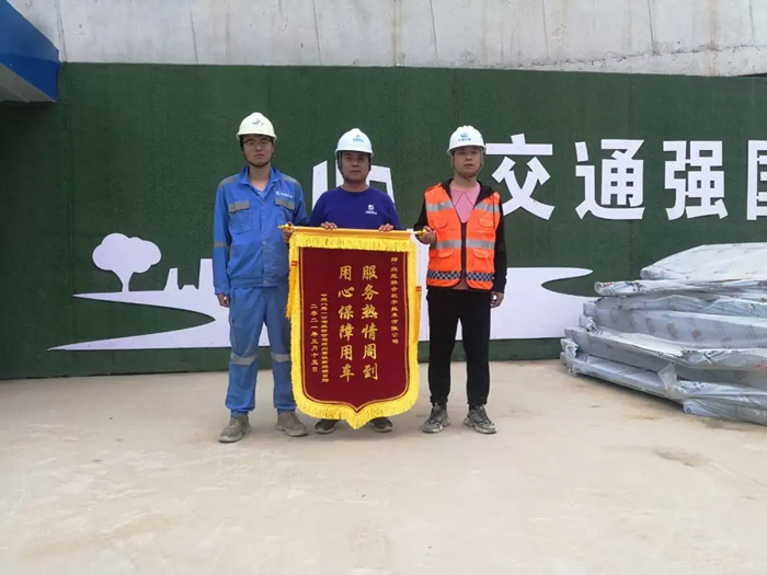 表扬信+锦旗！这是XK平台-XK（中国）
的责任与温度-4.jpg