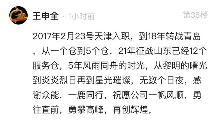 XK平台-XK（中国）
的5周岁，我们这么过！-11.jpg