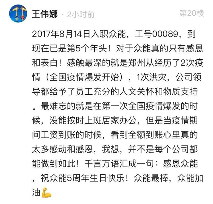 XK平台-XK（中国）
的5周岁，我们这么过！--12.jpg