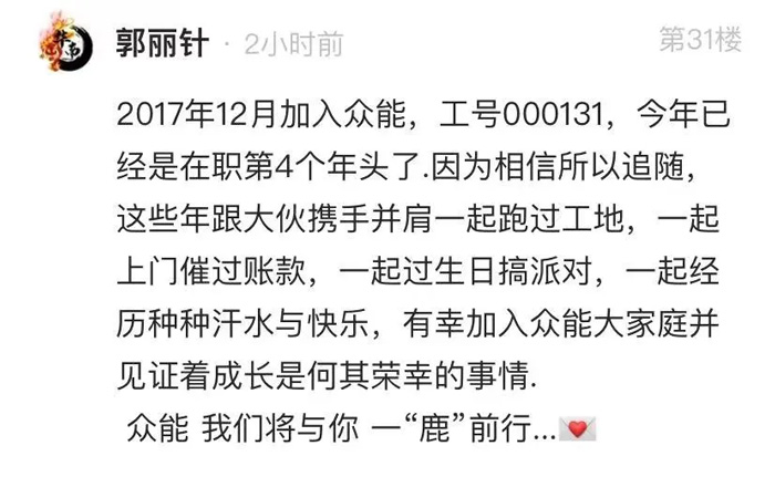XK平台-XK（中国）
的5周岁，我们这么过！-13.jpg