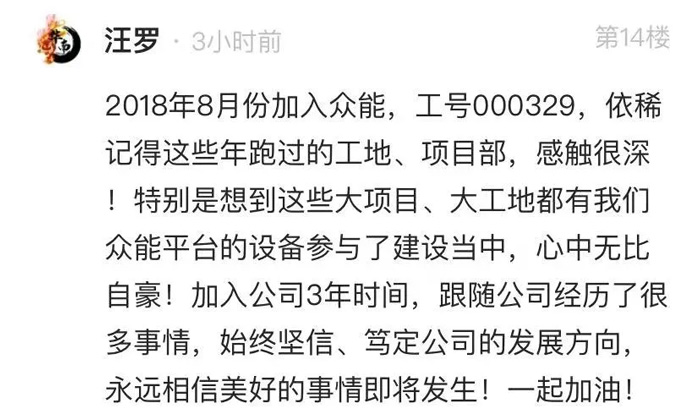 XK平台-XK（中国）
的5周岁，我们这么过！-14.jpg